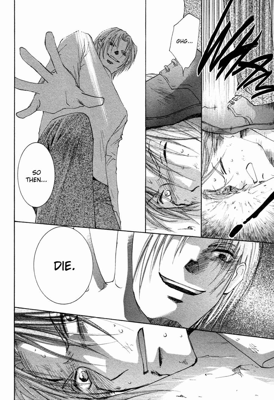 Page 21 Chapter 22 Taiyou no Romance