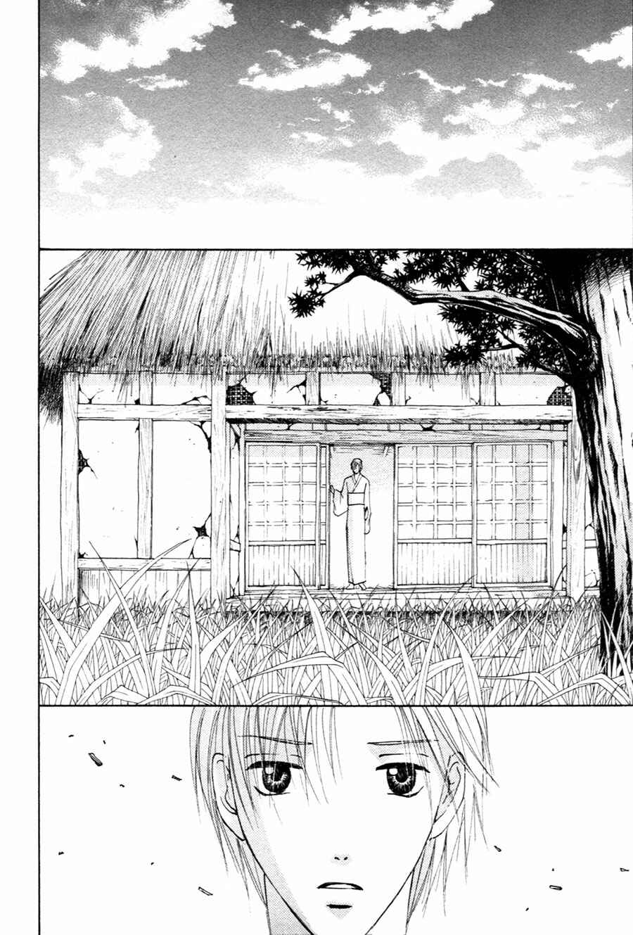 Page 3 Chapter 22 Taiyou no Romance