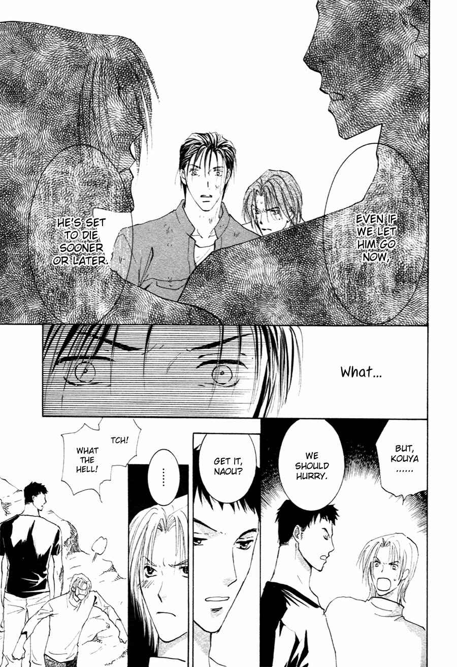 Page 34 Chapter 22 Taiyou no Romance