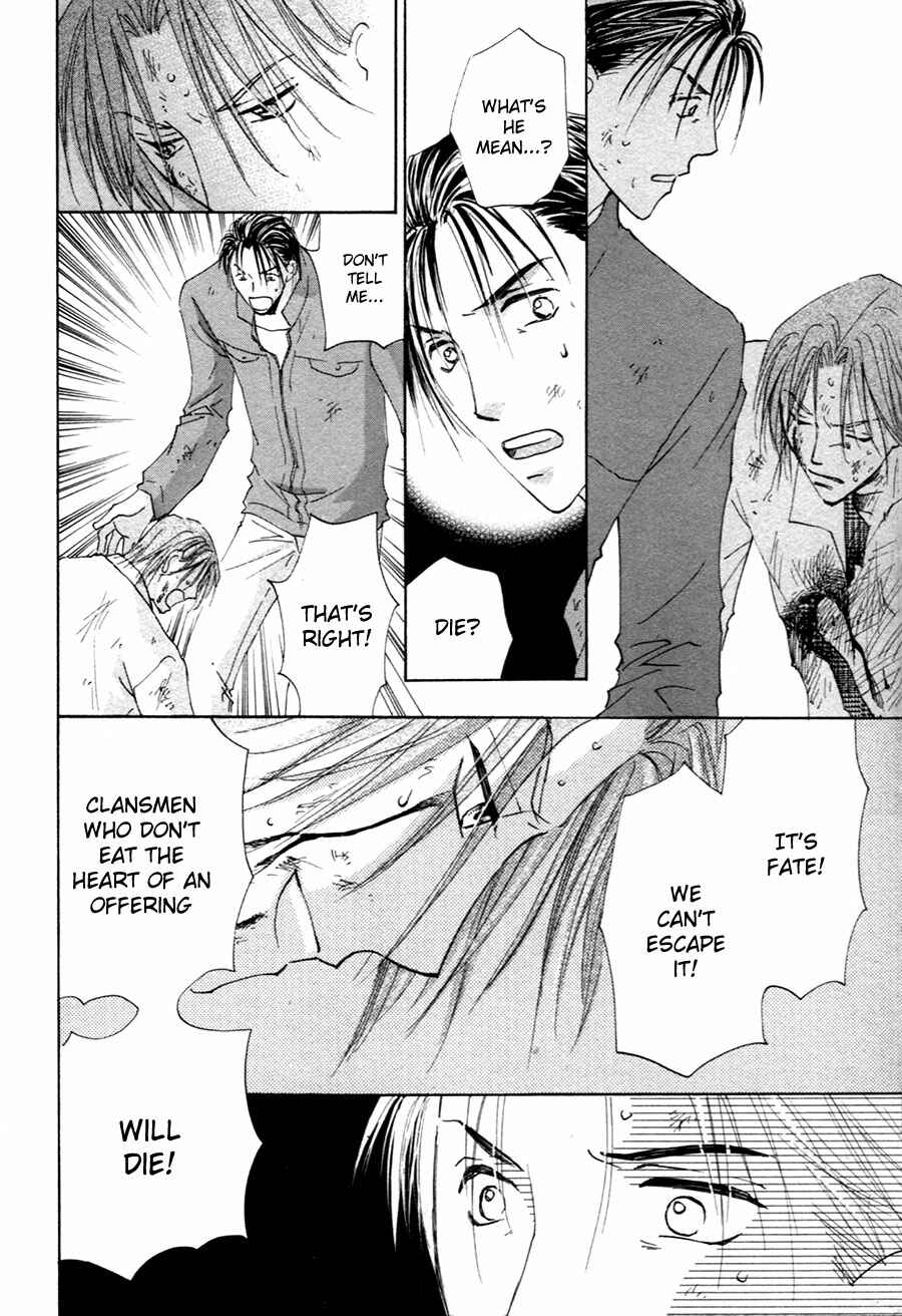 Page 35 Chapter 22 Taiyou no Romance