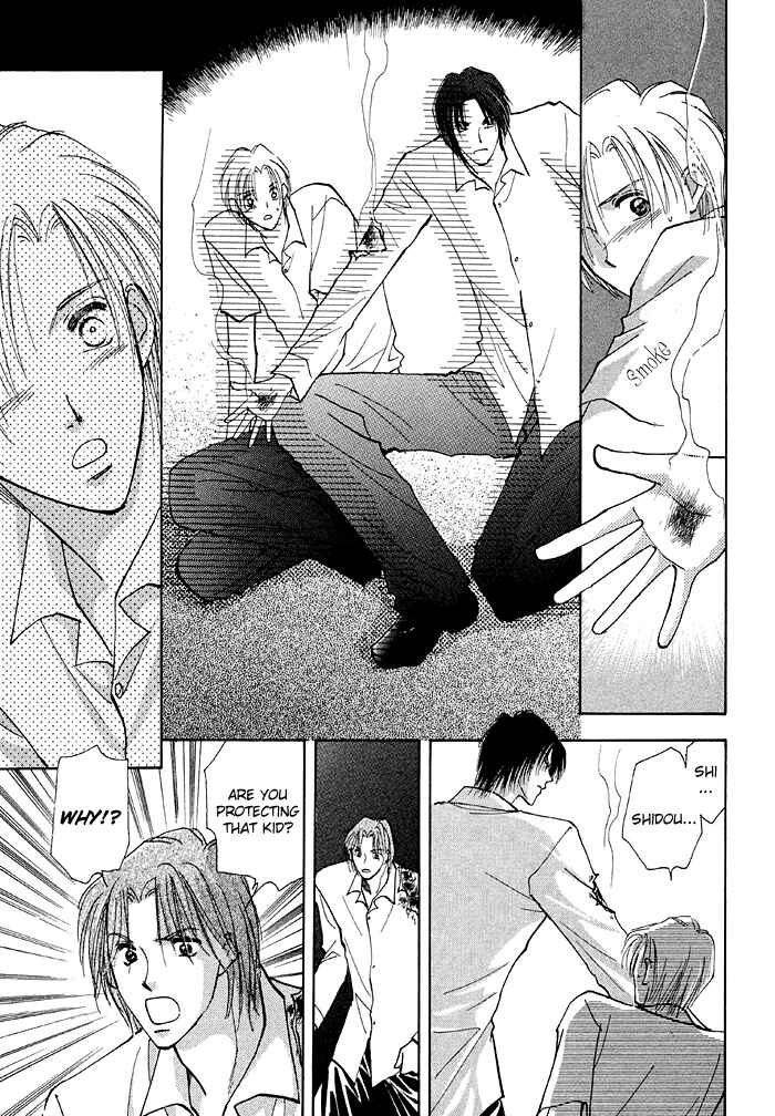 Page 12 Chapter 2 Taiyou no Romance