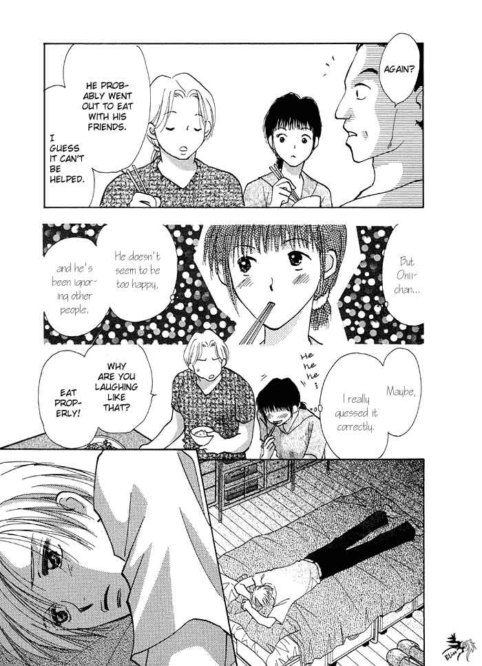 Page 18 Chapter 2 Taiyou no Romance