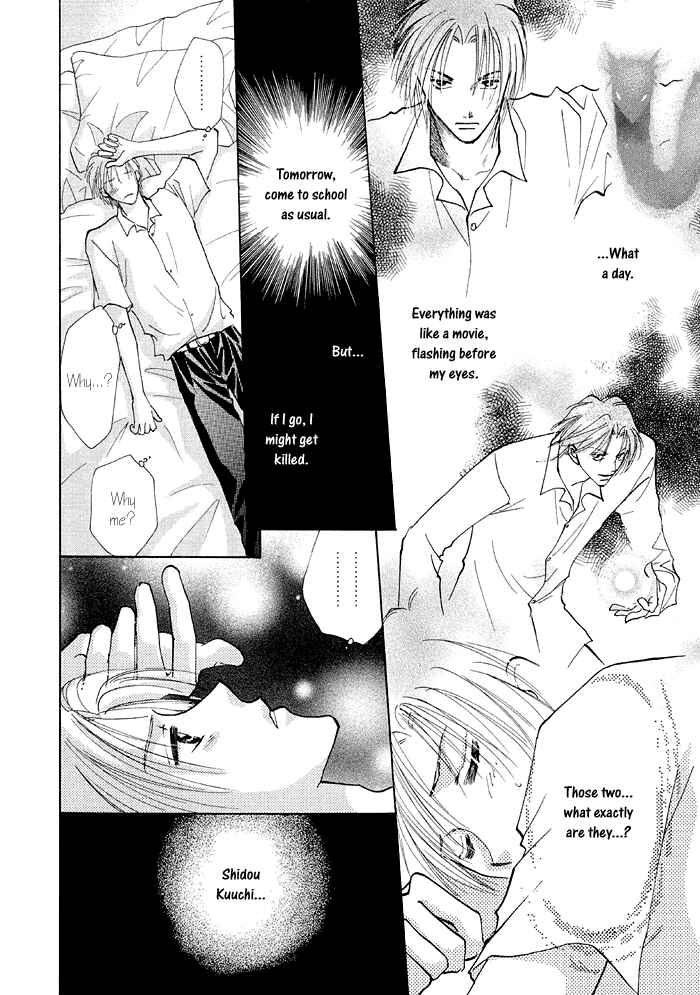 Page 19 Chapter 2 Taiyou no Romance