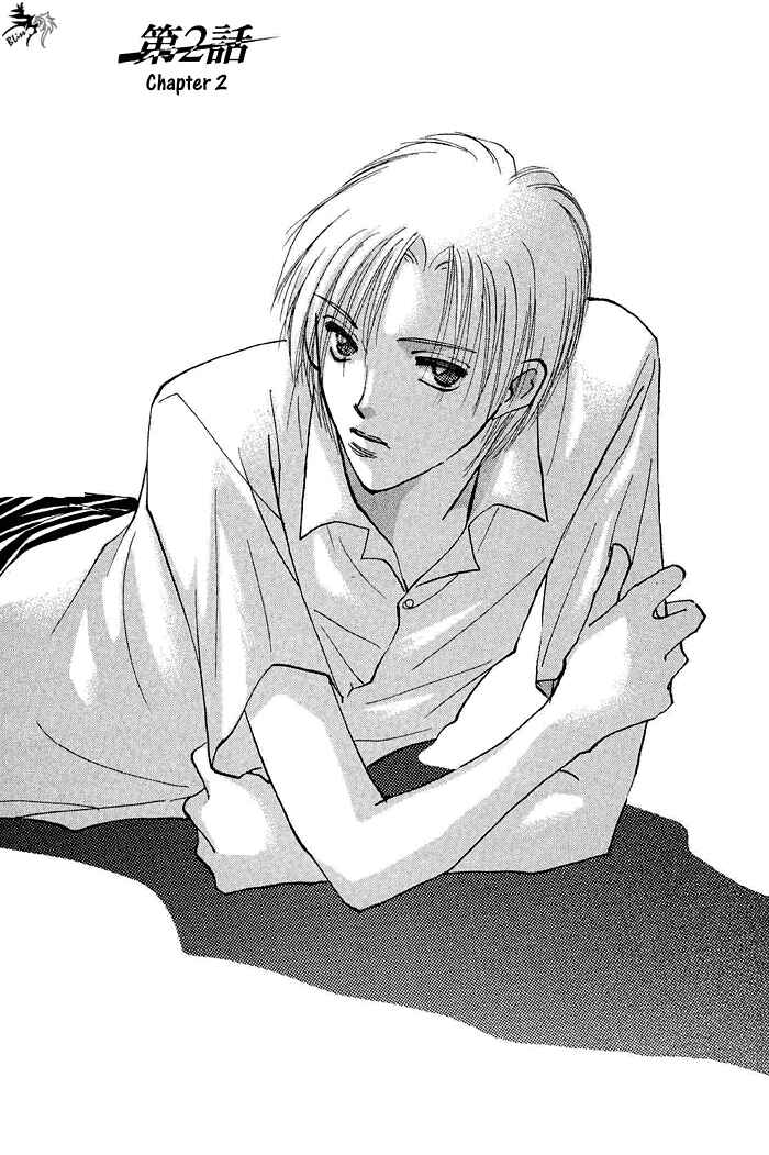Page 2 Chapter 2 Taiyou no Romance