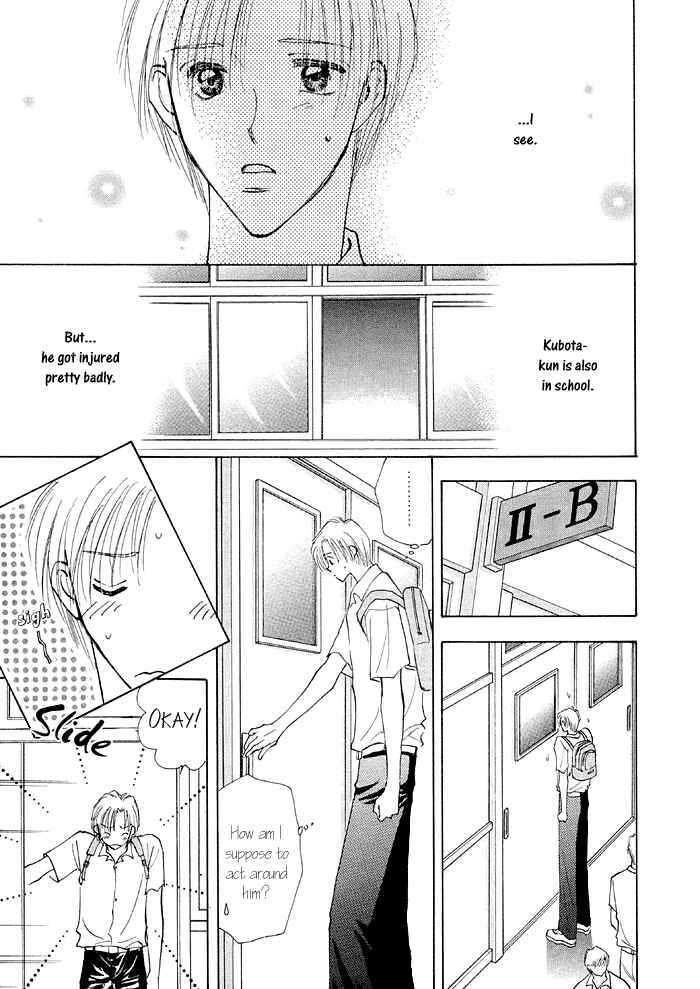 Page 22 Chapter 2 Taiyou no Romance
