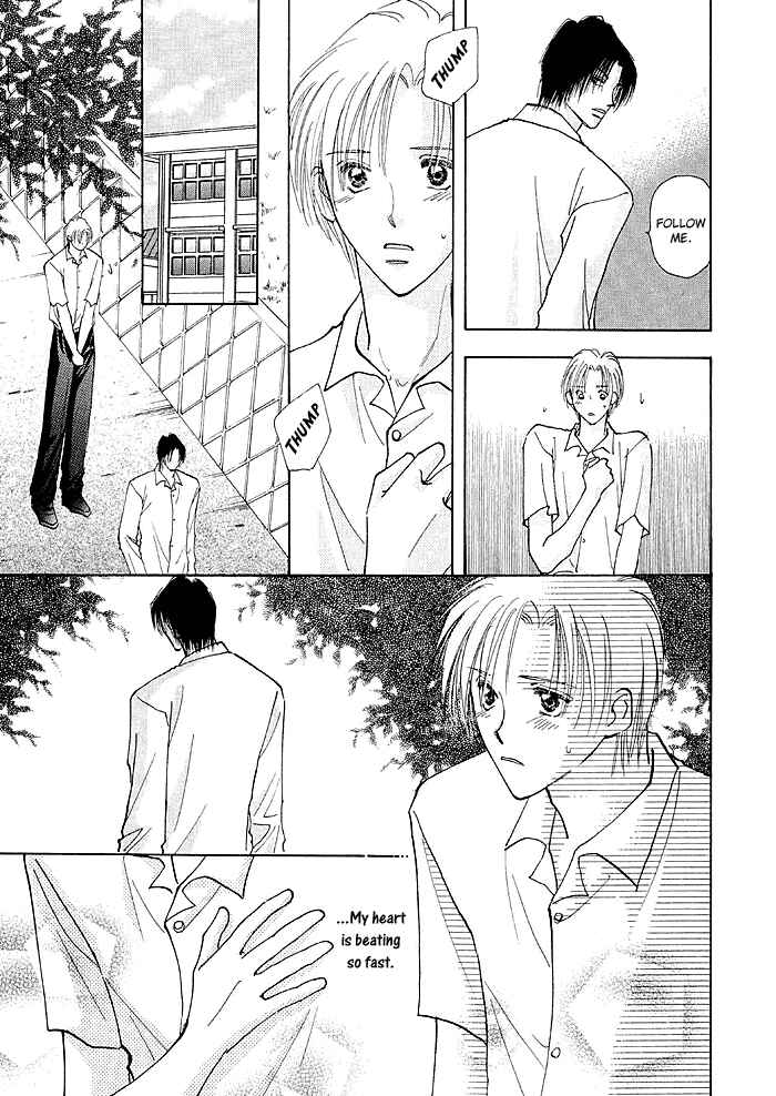 Page 24 Chapter 2 Taiyou no Romance