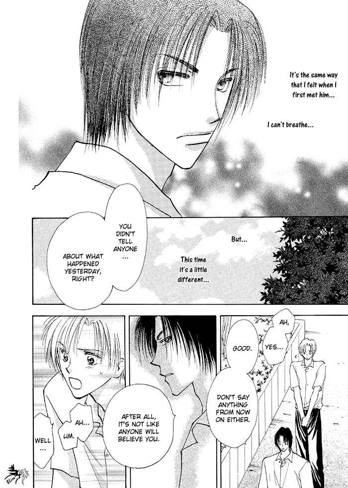 Page 25 Chapter 2 Taiyou no Romance