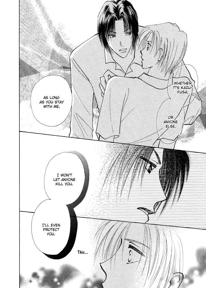 Page 29 Chapter 2 Taiyou no Romance