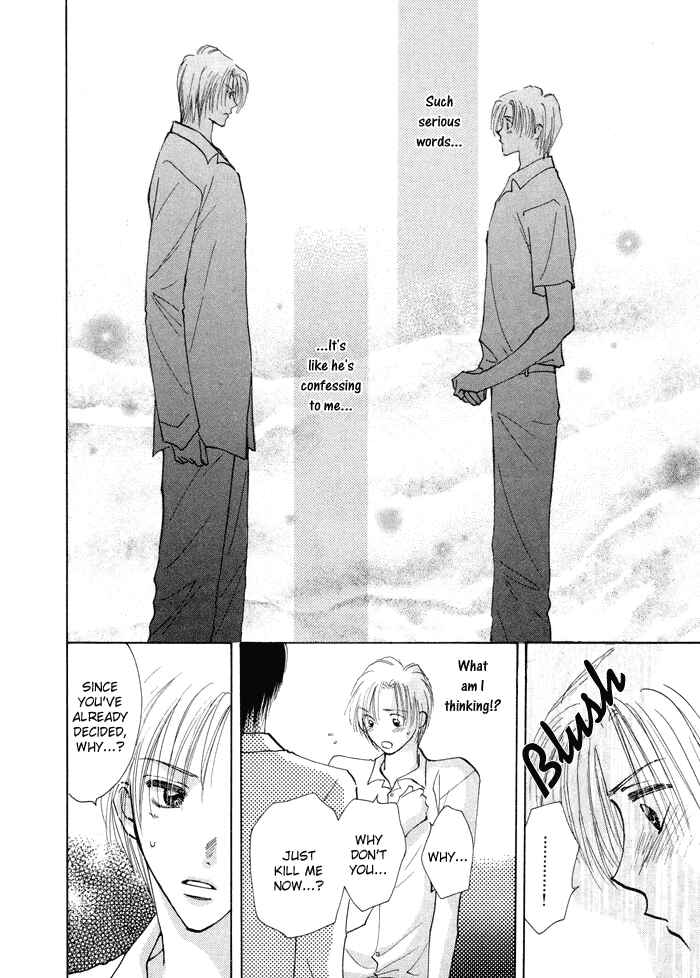 Page 31 Chapter 2 Taiyou no Romance