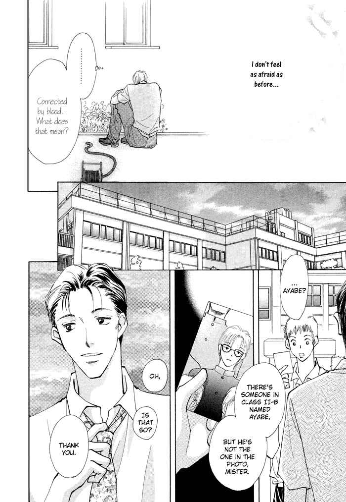 Page 37 Chapter 2 Taiyou no Romance