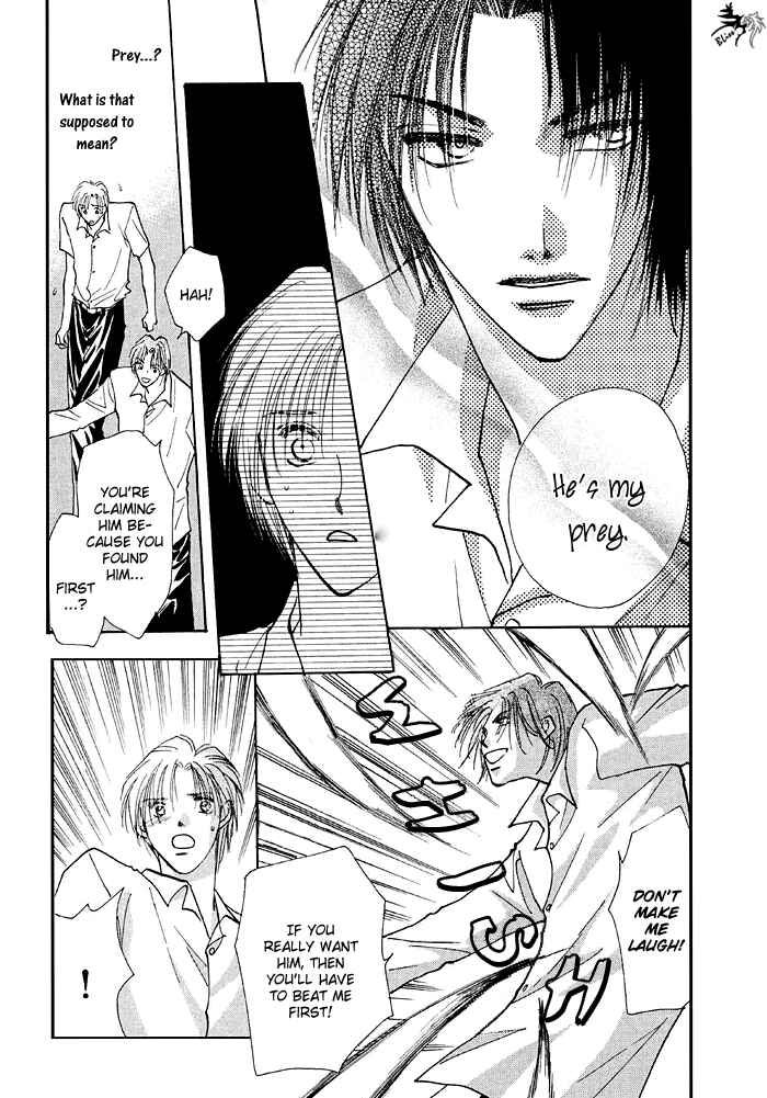 Page 4 Chapter 2 Taiyou no Romance