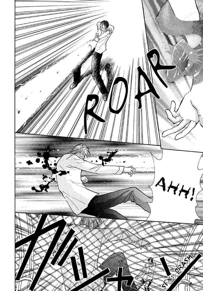 Page 9 Chapter 2 Taiyou no Romance