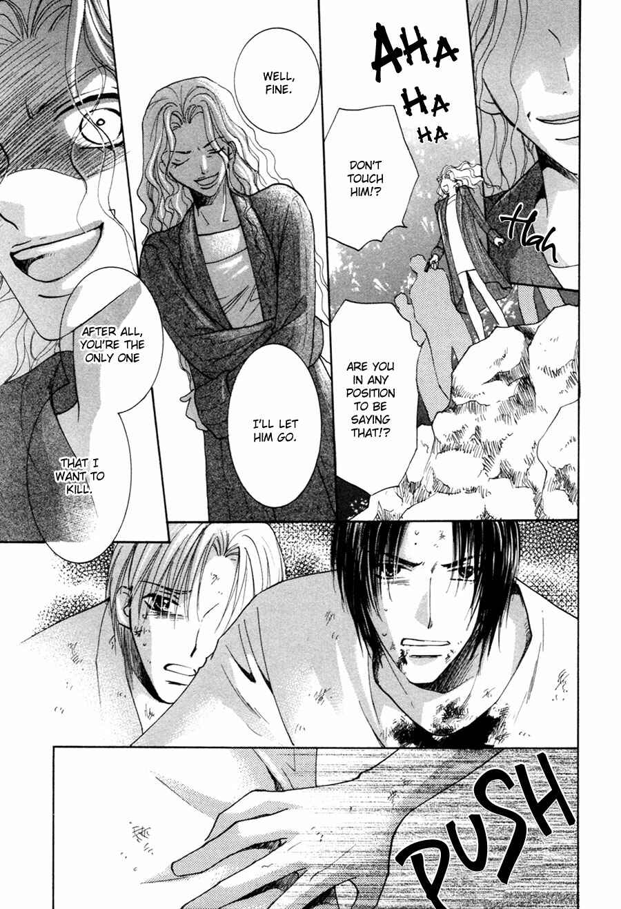 Page 12 Chapter 29 Taiyou no Romance