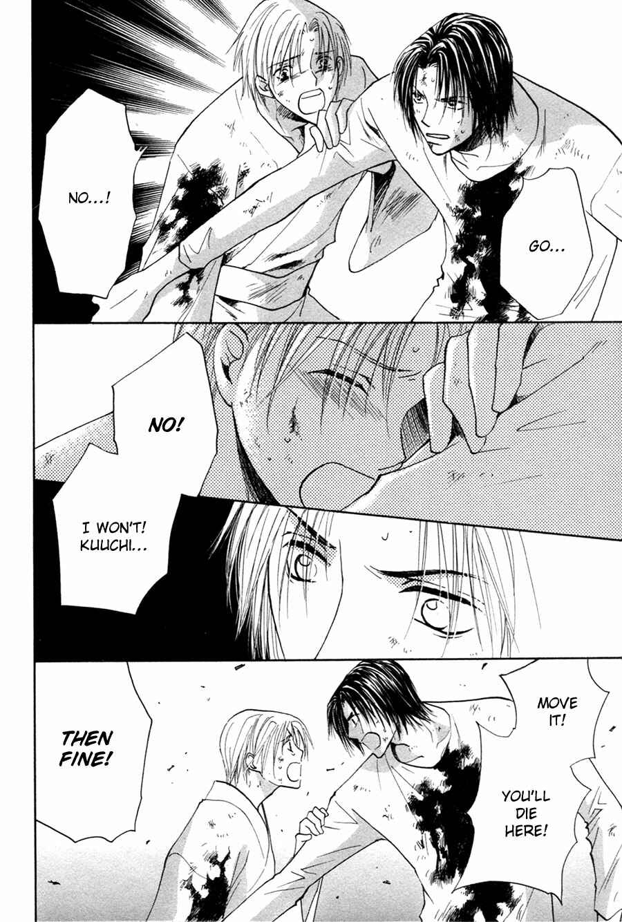 Page 13 Chapter 29 Taiyou no Romance