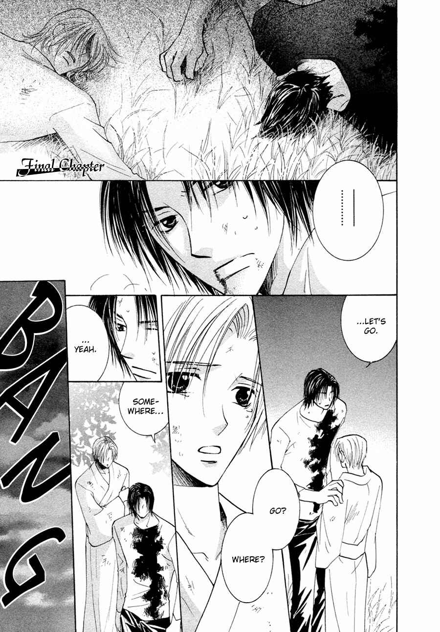 Page 2 Chapter 29 Taiyou no Romance