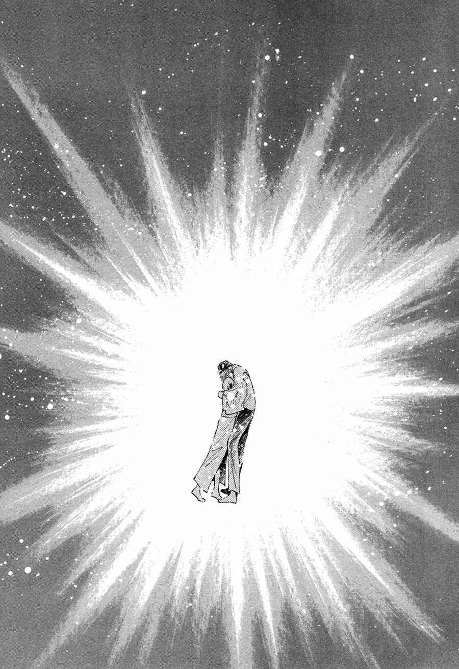 Page 23 Chapter 29 Taiyou no Romance