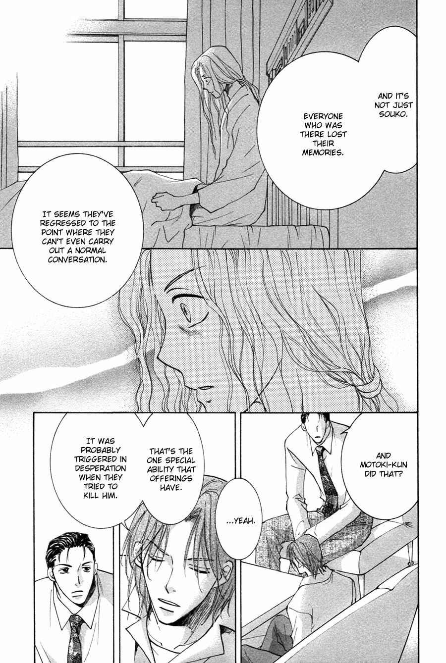 Page 29 Chapter 29 Taiyou no Romance