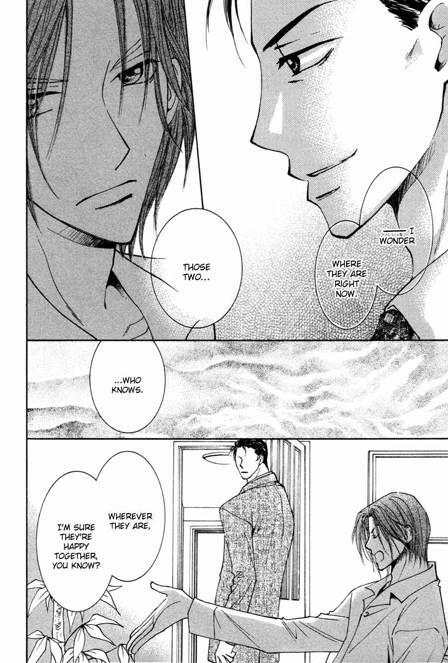 Page 32 Chapter 29 Taiyou no Romance