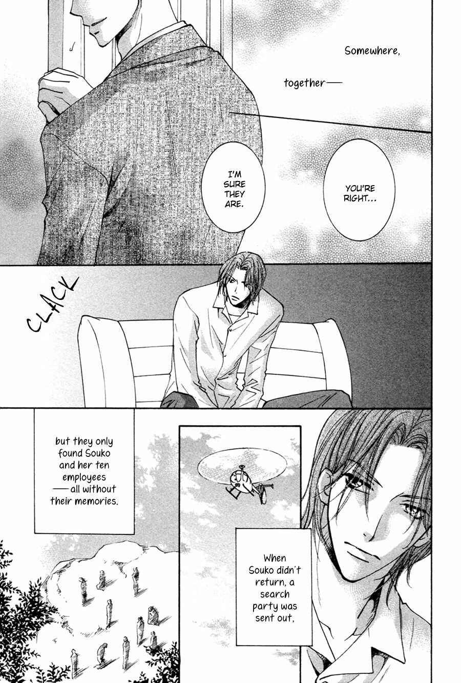 Page 33 Chapter 29 Taiyou no Romance