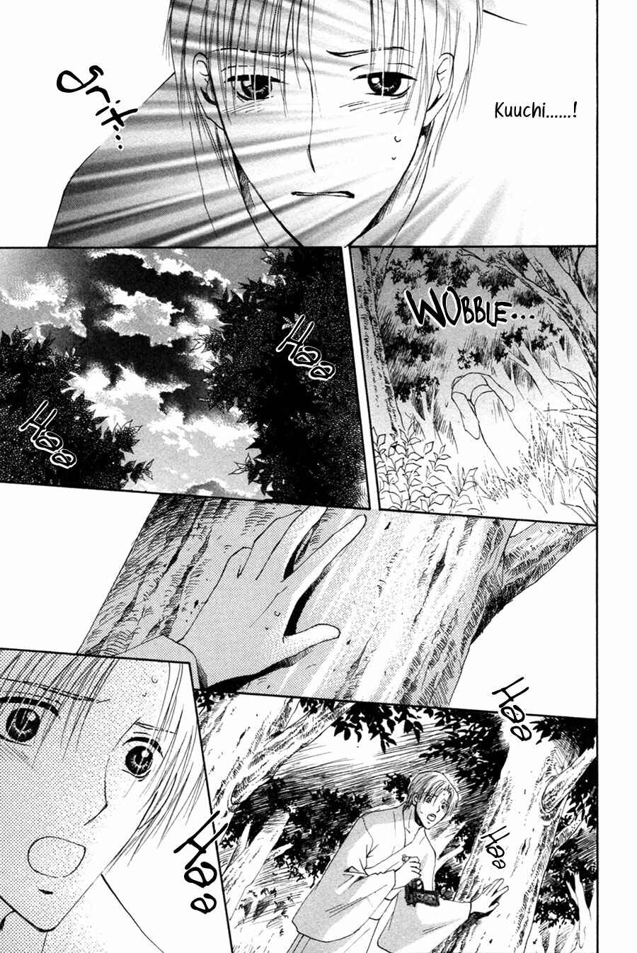 Page 4 Chapter 26 Taiyou no Romance