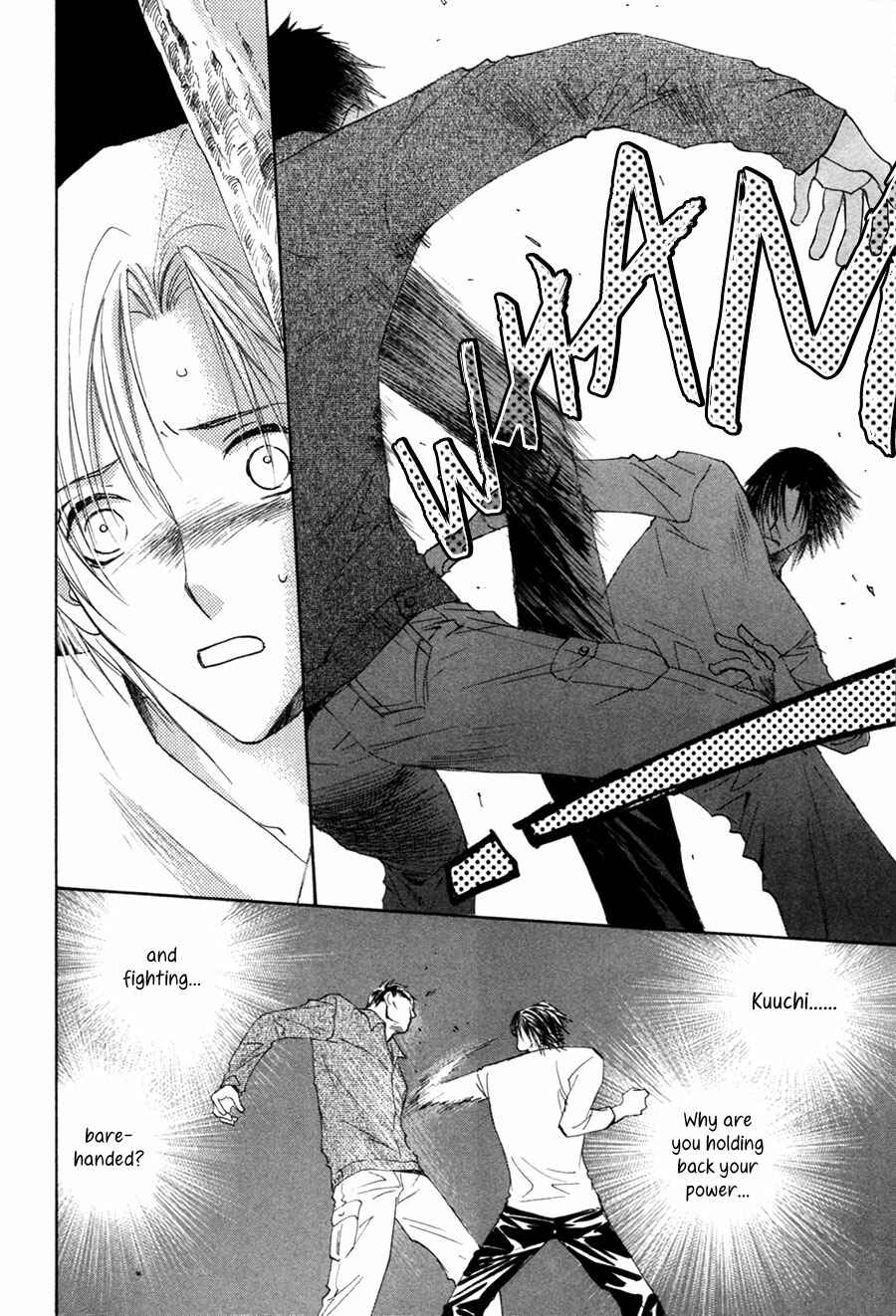 Page 7 Chapter 26 Taiyou no Romance