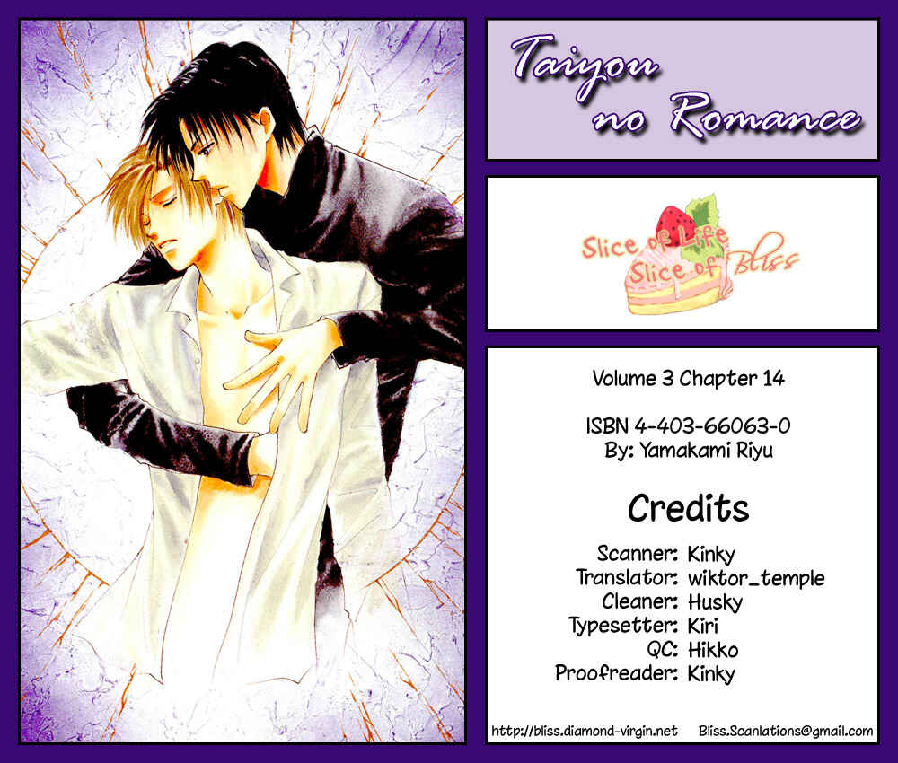 Page 1 Chapter 14 Taiyou no Romance