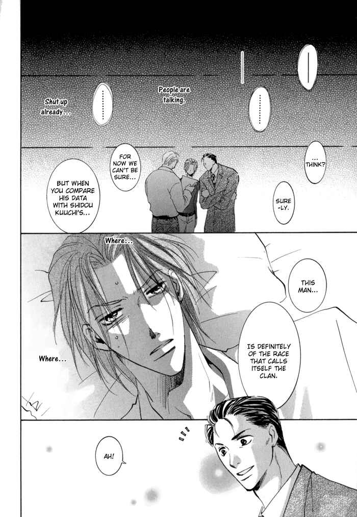 Page 18 Chapter 14 Taiyou no Romance