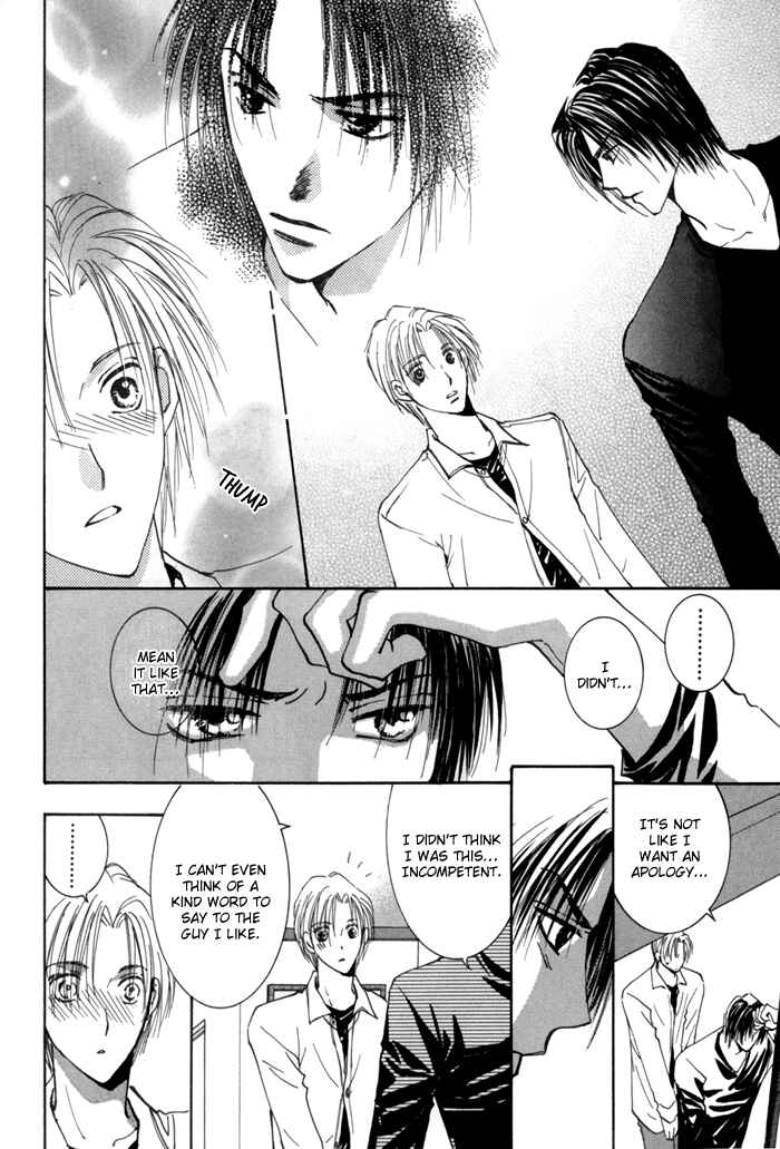Page 8 Chapter 14 Taiyou no Romance