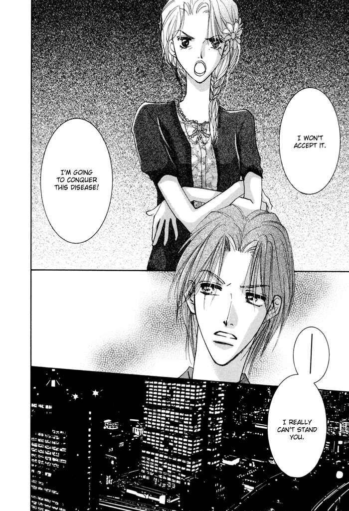 Page 11 Chapter 8 Taiyou no Romance