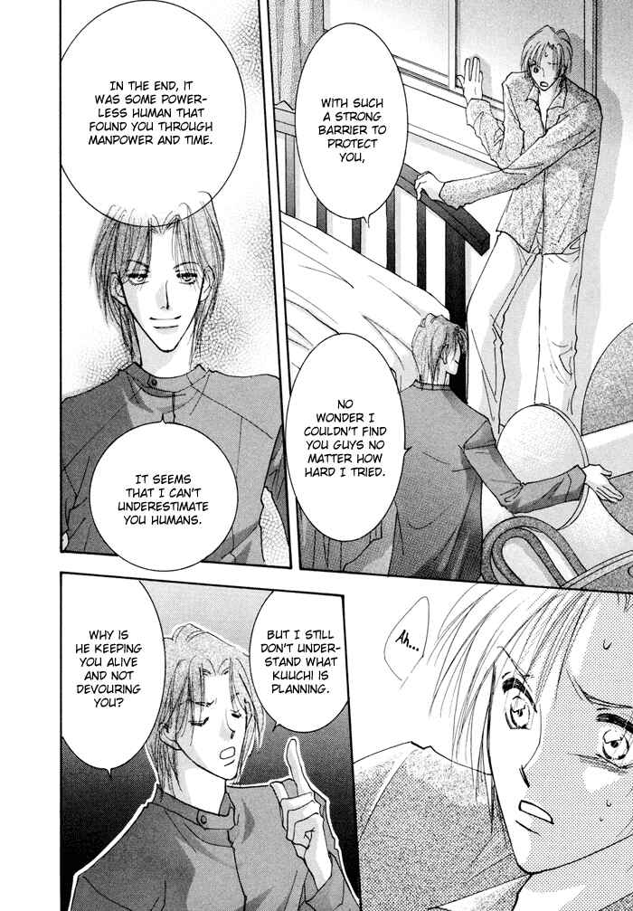 Page 23 Chapter 8 Taiyou no Romance