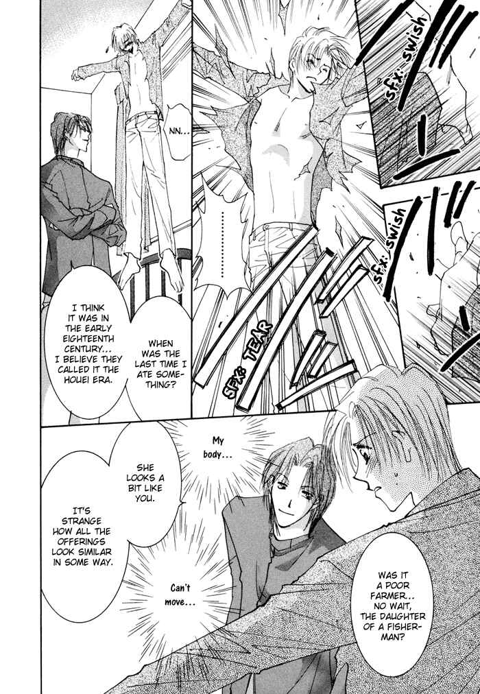 Page 25 Chapter 8 Taiyou no Romance