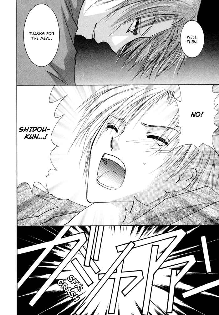 Page 27 Chapter 8 Taiyou no Romance