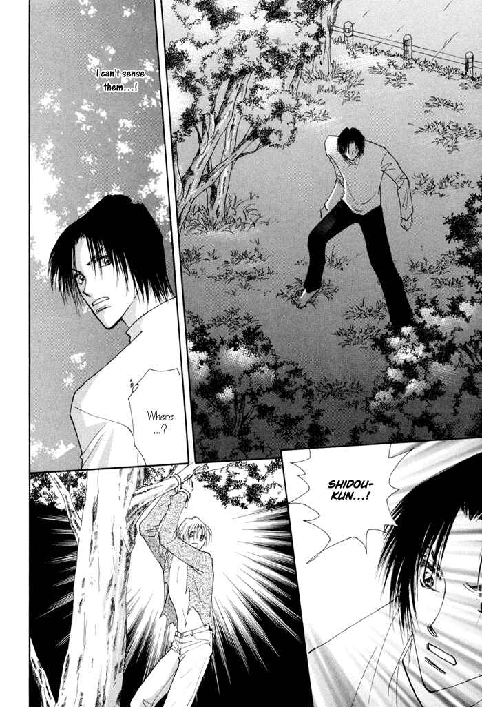 Page 31 Chapter 8 Taiyou no Romance