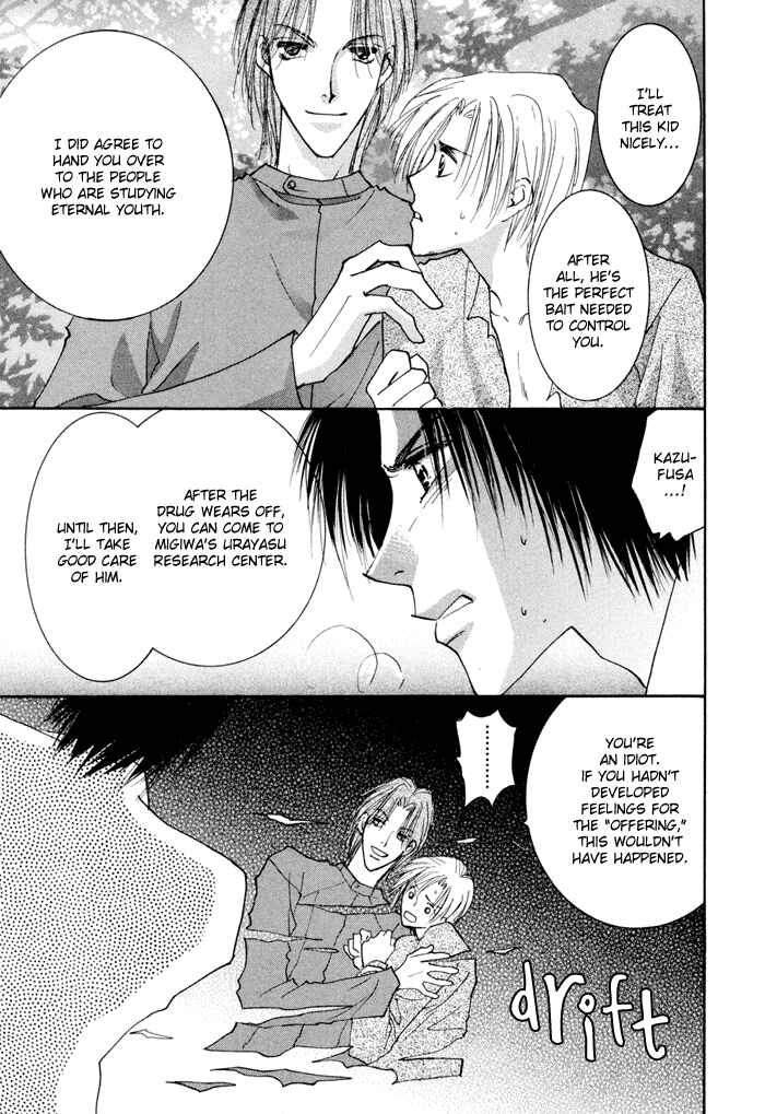Page 36 Chapter 8 Taiyou no Romance