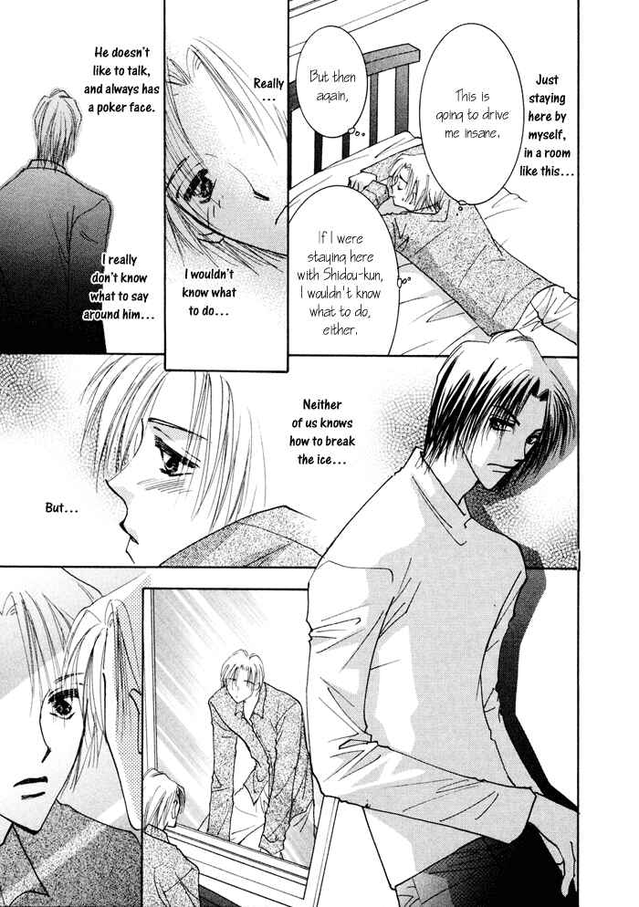 Page 4 Chapter 8 Taiyou no Romance