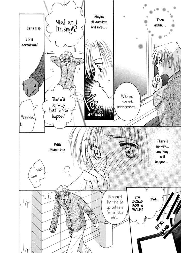 Page 7 Chapter 8 Taiyou no Romance