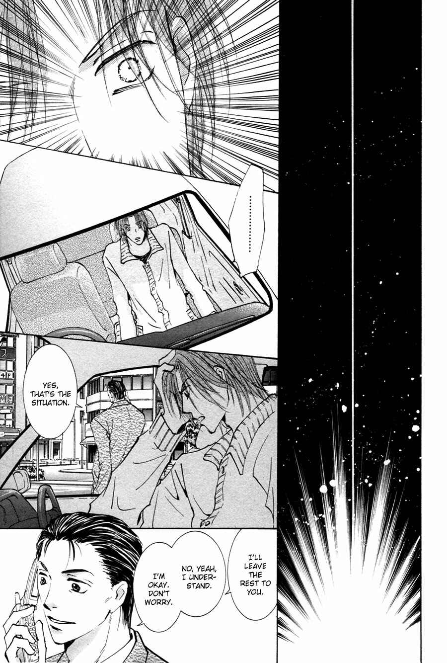 Page 18 Chapter 18 Taiyou no Romance
