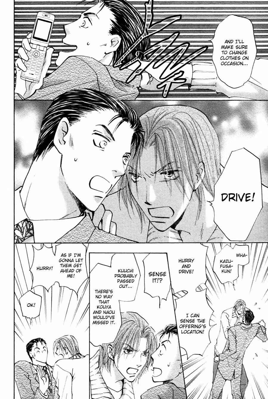 Page 19 Chapter 18 Taiyou no Romance