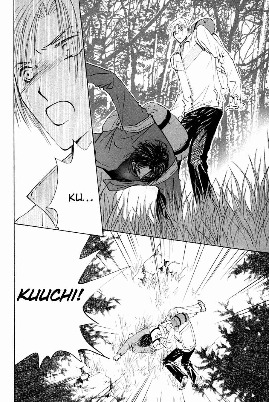 Page 7 Chapter 18 Taiyou no Romance