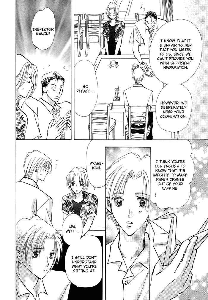 Page 11 Chapter 3 Taiyou no Romance