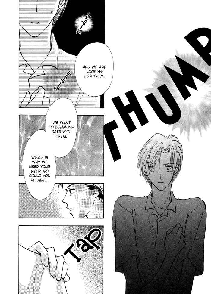 Page 17 Chapter 3 Taiyou no Romance