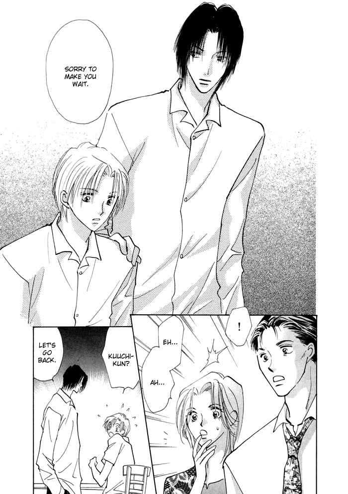 Page 18 Chapter 3 Taiyou no Romance