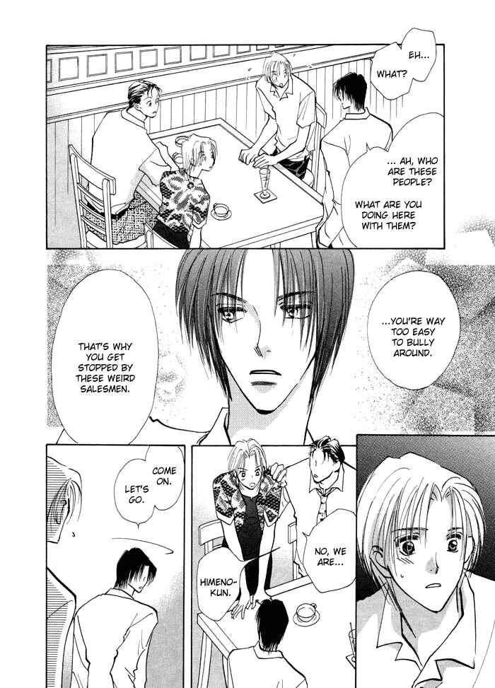Page 19 Chapter 3 Taiyou no Romance