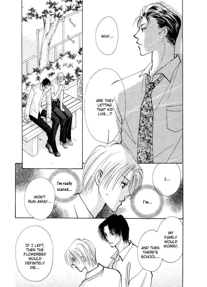 Page 30 Chapter 3 Taiyou no Romance