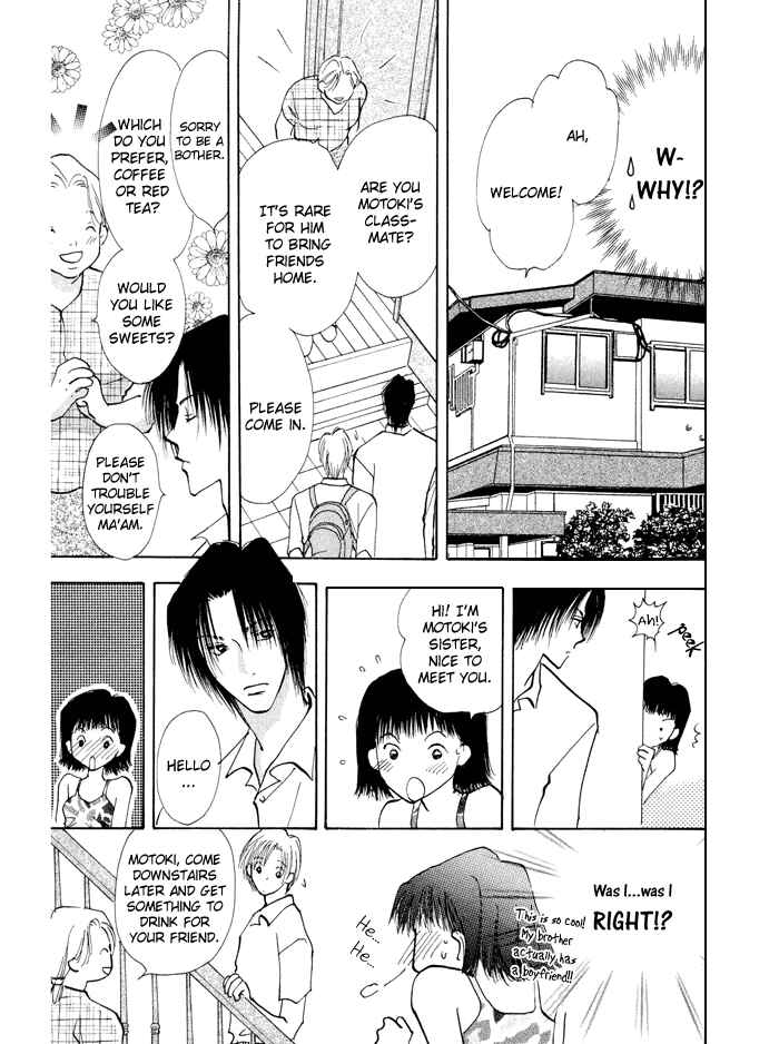 Page 32 Chapter 3 Taiyou no Romance