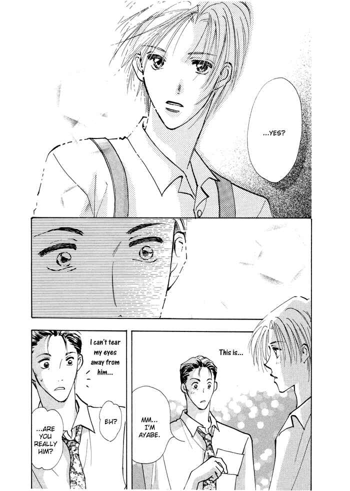Page 4 Chapter 3 Taiyou no Romance