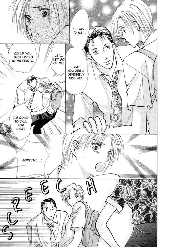 Page 8 Chapter 3 Taiyou no Romance