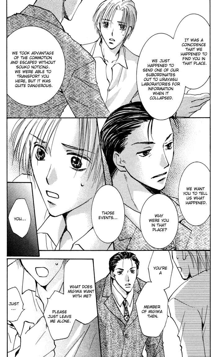 Page 10 Chapter 12 Taiyou no Romance