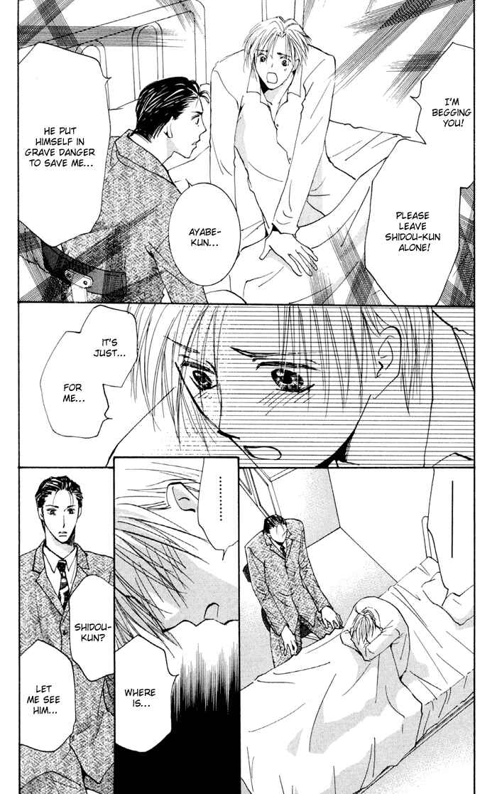 Page 11 Chapter 12 Taiyou no Romance