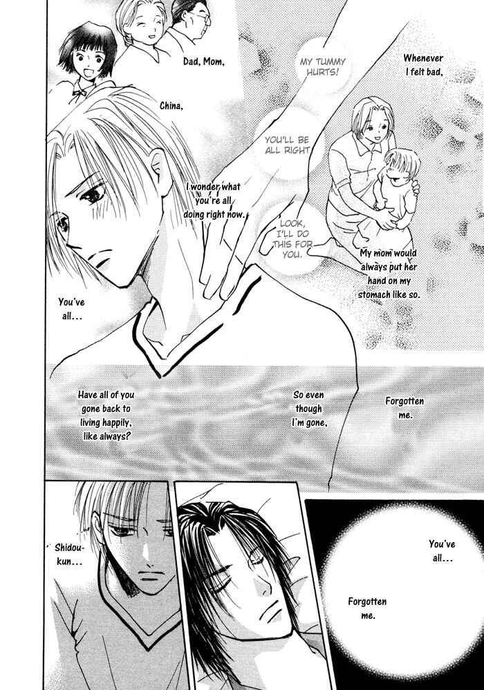 Page 24 Chapter 12 Taiyou no Romance
